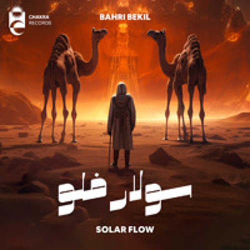 Bahri Bekil - Solar Flow | سولار فلو