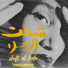 Vinylmode feat Moayad Alnefaie - Shoft Alhala (Radio Mix) MDLBEAST RECORDS