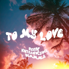 BERIN, NOTHANKYOU, DEMMMA- To My Love
