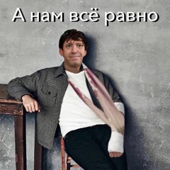 Asper X - Смерть луны.mp3