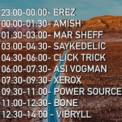 GOA SET RAKEFET B-DAY 8.2.25