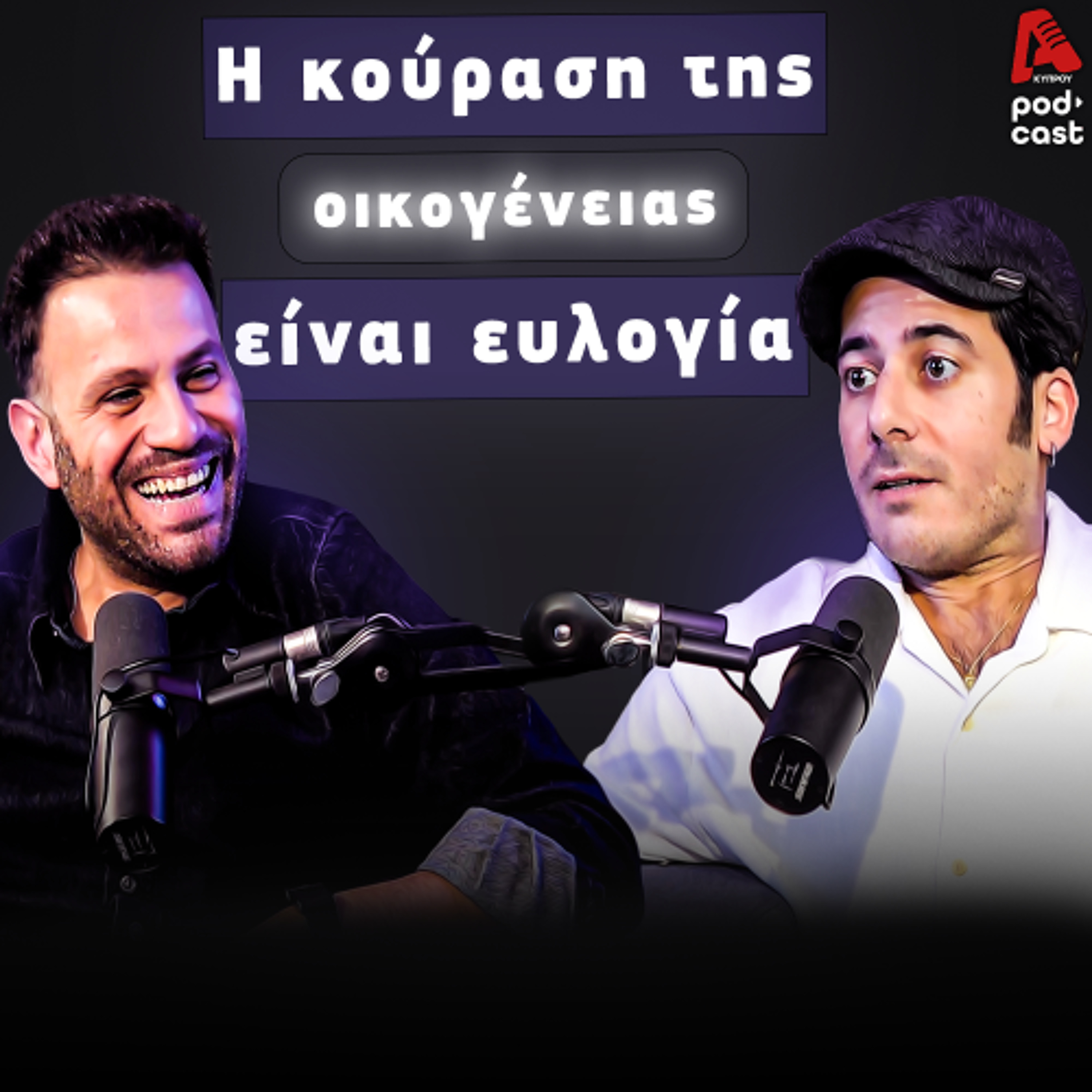 Οταν κάνεις ένα παιδί μαθαίνεις και βελτιώνεσαι μέρα με την μέρα! | Dad's Diary Ε2 episode artwork
