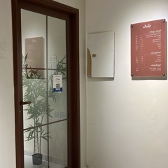 ساحليات ~ ابو يمن ~ ان موت ياقومي فالحب السبب #مسرع #مميز.m4a