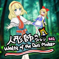 【Touhou PCB】Doll Judgement ✿ Alice's Theme「人形裁判～人の形弄びし少女」Bit2 Original Arrange