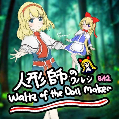 【Touhou PCB】Doll Judgement ✿ Alice's Theme「人形裁判～人の形弄びし少女」Bit2 Original Arrange
