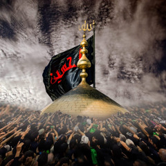 زيـارة النـاحية المقدسـة  | حاج مهدى سماواتى