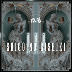 SAIGO NO GISHIKI [VOL. III]