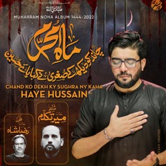 Mah e Muharram (Chand)  --  Mir Hasan Mir  --  2022  --  1444