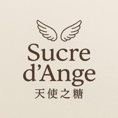 Sucre d'Ange (天使之糖).mp3