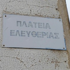 Arcadia 201 02 March 23 DJ Brka