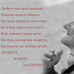 Потеряла интерес к спейсешу(