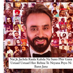 Ustaad Lok ( Babbu Maan - Debi Makhsoospuri ) Anwar Khan ft. Rupinder sandhu - New punjabi song