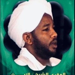 Du'a of Yunus (Dhun Nun) against trials  (la ilaha illa anta soubhanaka...) X100 - Alzain Mohamed Ahmad - Sudani style - دعوة يونس ذي النون - الزين محمد أحمد