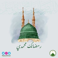 شاكراً لأنعمه