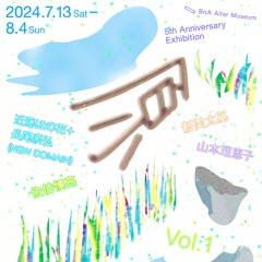 原 vol.1