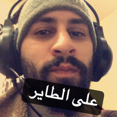 راب الامارات - على الطاير