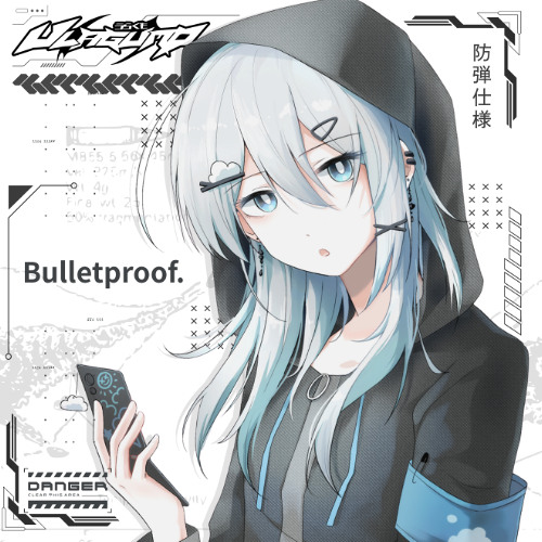 Byte (Remaster)