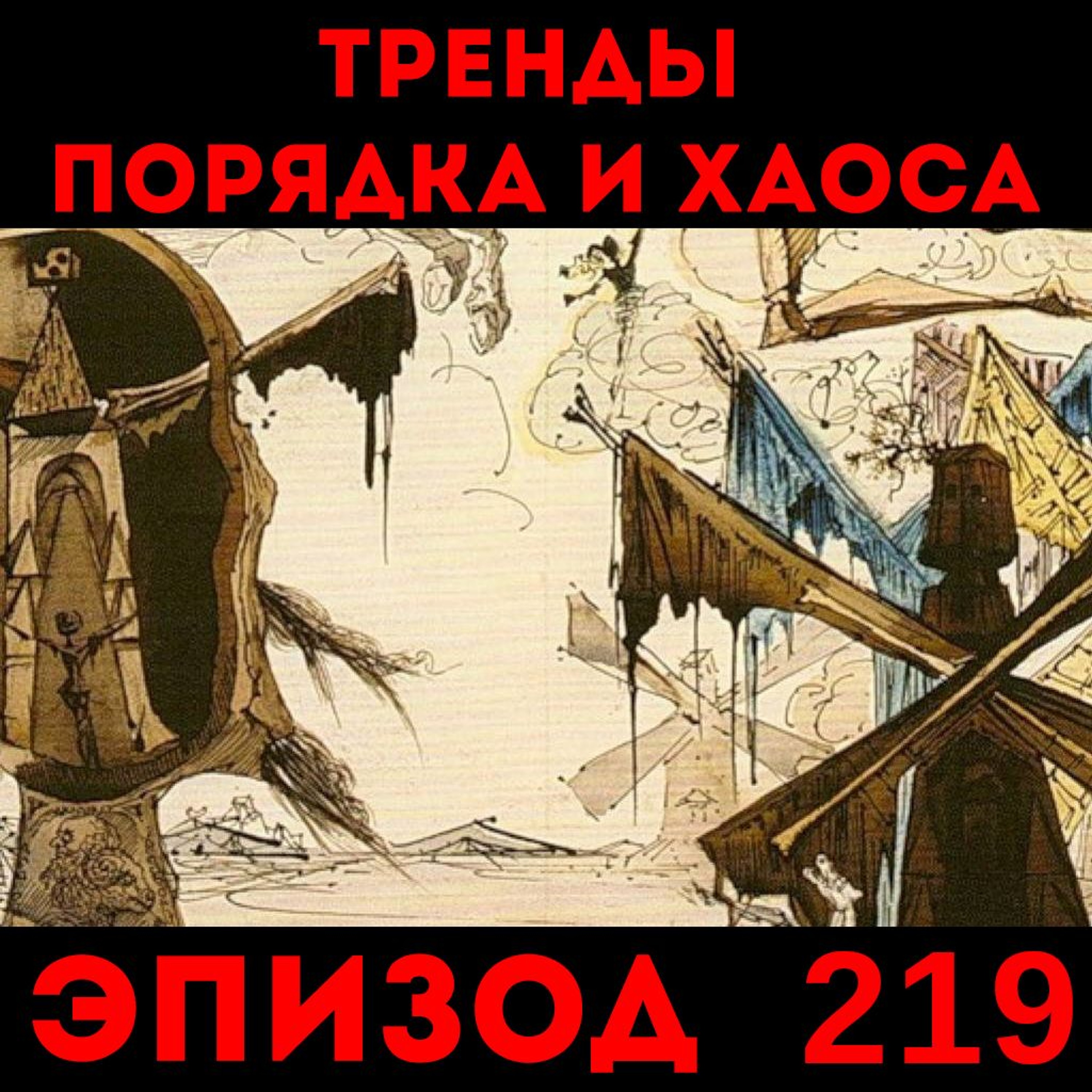 Автономное Действие