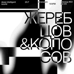 Peter Zherebtsov & Sergey Koposov - Deep Intelligent Sound 083 (20.07.22) 1 Hour
