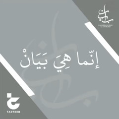 أغنية تخرج ثانوية بيان دفعة ٢٠٢١ غناء فهد السالم و عبدالسلام محمد