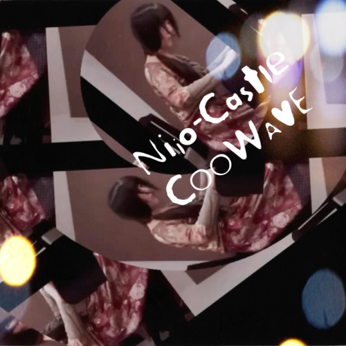 Sirius Is A Twister [2025 Hoferh Floera Mix]