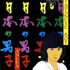 Aneka - Japanese Boy 2024 (Jason Parker Remix)