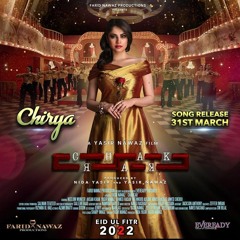 chirya-chakkar-neelam-muneer-ahsan-khan-neha-chudary-guddu-pancham
