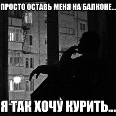 на балконе (mylancore)