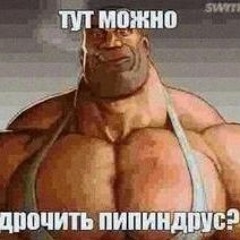 мы что идём есть бургеры? ebanat508