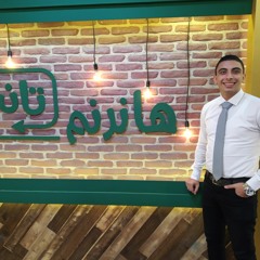 المعونة جاية للمرنم ستيڤن عماد