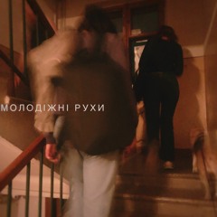 стріт воркаут