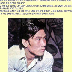 박인수,봄비 (1970)