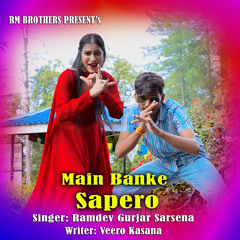 Main Banke Sapero