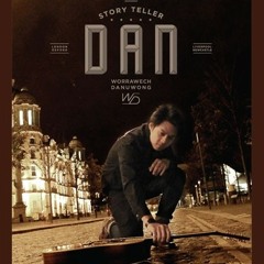 สายตายาว