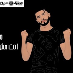 ما تقولش اخويا انت مش ابن ابويا ( الشده بتبين ) مؤمن تربو وشافعي