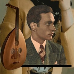 شوقوني عينيك | محمد عبد الوهاب | عود