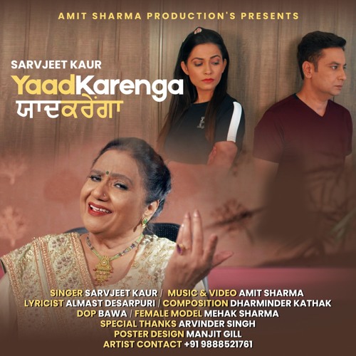 Yaad karenga - Sarvjeet Kaur - Amit Sharma Productions