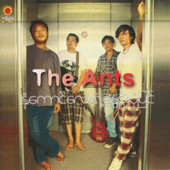 မလွယ်တော့ဘူး - မောင်မောင်ဇော်လတ်