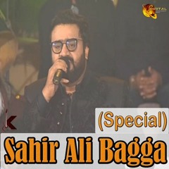 Bhawain Sir Di Bazi Lag Jave -  Sahir Ali Bagga & Aima Baig