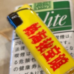 aノ子ハhighlightメンソ→ル