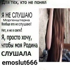 †