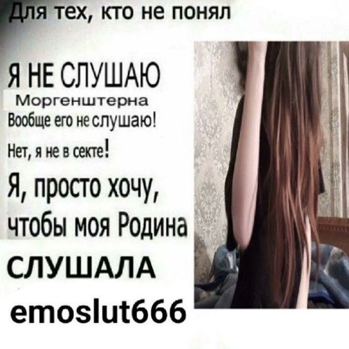 †