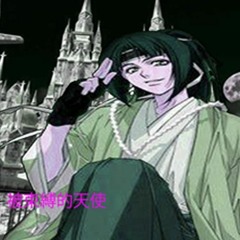 被束縛的天使憤怒 [CHAINED ANGELZz WRATH]