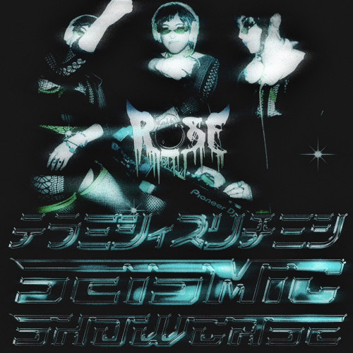 Seismic Showcase: Rose