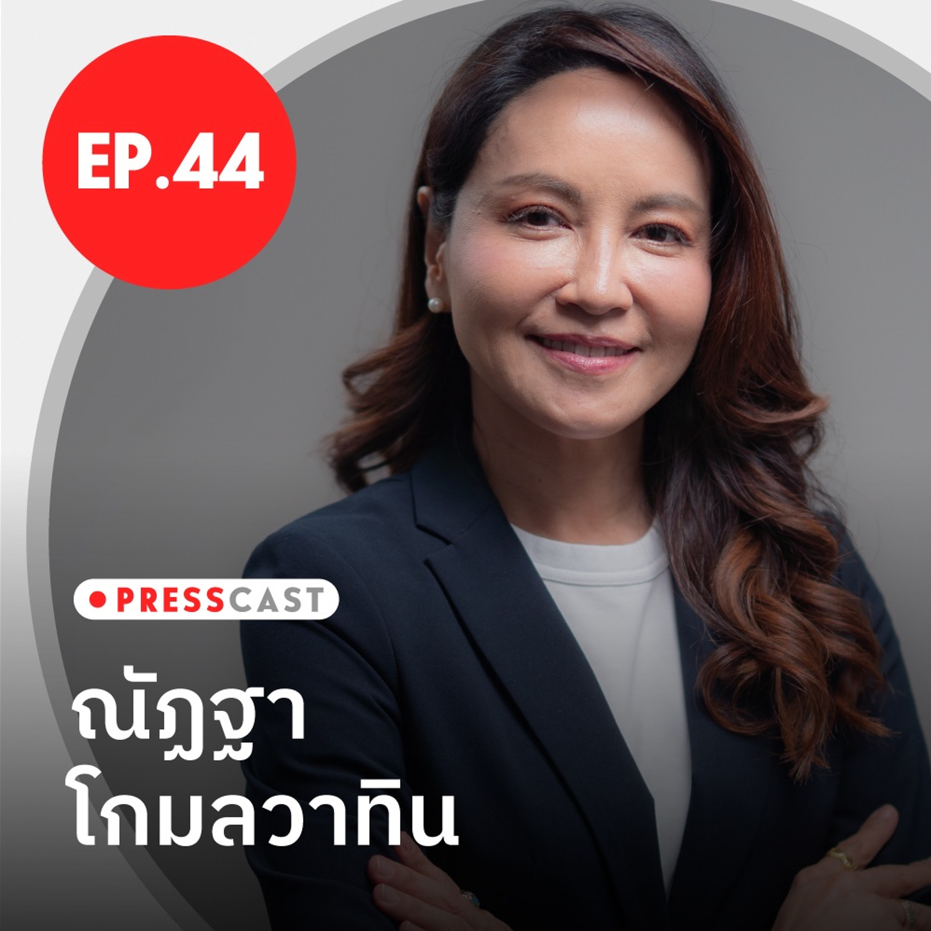 ‘ข่าวต่างประเทศไม่ใช่เรื่องไกลตัว แต่เป็นเรื่องใกล้ตัวของทุกคน’ - ณัฏ�