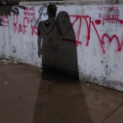 Onek din por Abar chenamukh