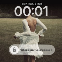 В белом платье