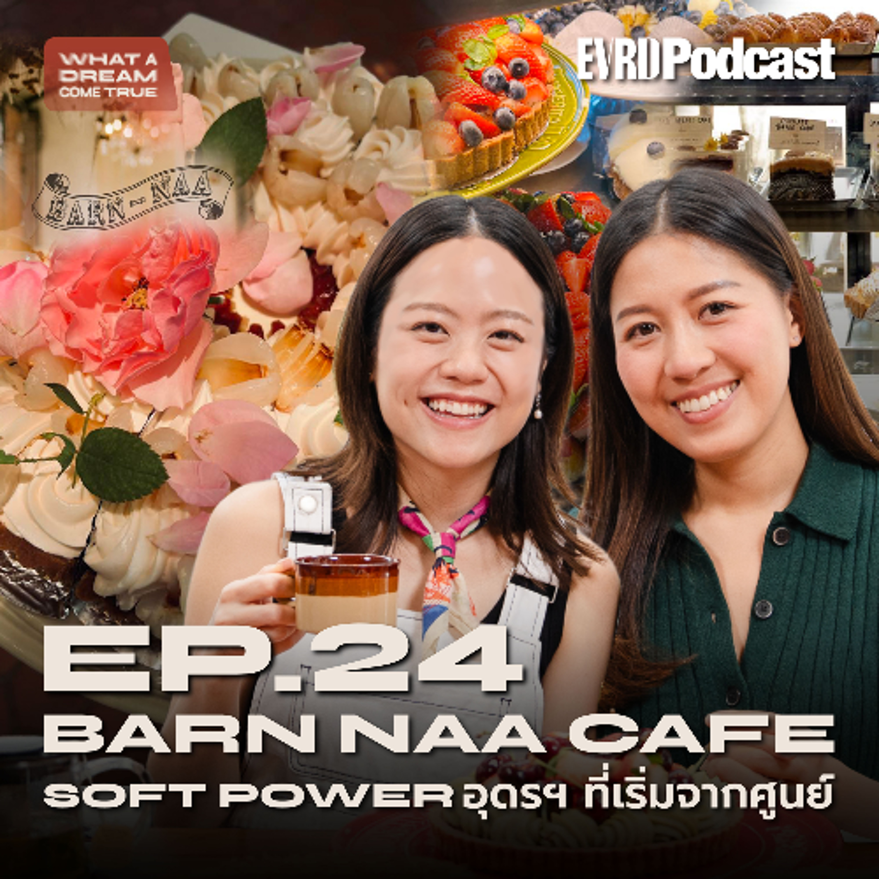 “Barn Naa Cafe” Soft Power อุดรฯ ที่เริ่มจากศูนย์ | What A Dream Come True EP.24 episode artwork