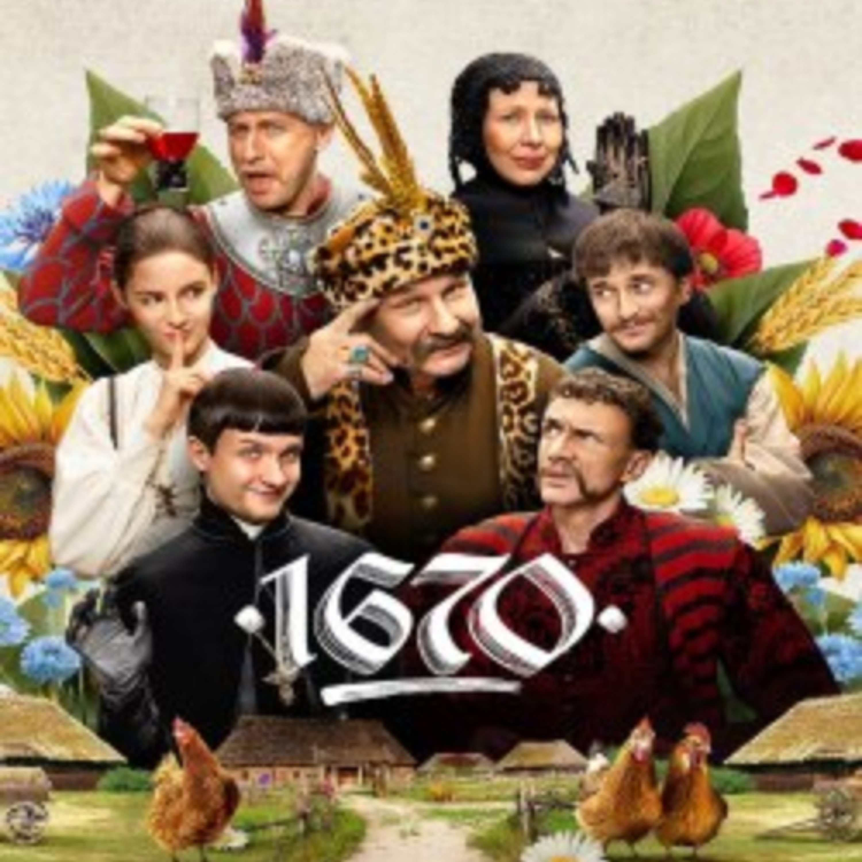 Кіносвіт: польський сатиричний серіцал "1670" (2 сезон) episode artwork