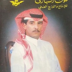 دام بحر الشوق للعاشق مسار, لا تظنه يا نظر عيني غزير